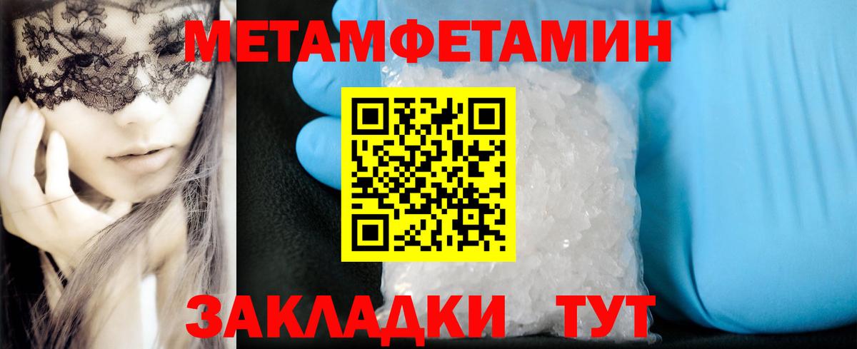 АМФ 97% Кушва