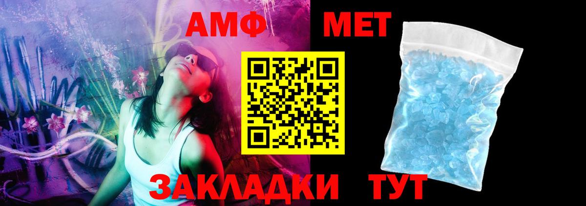 АМФЕТАМИН  АМФЕТАМИН  Вход с VPN  Кушва  Амфетамин Розовый 