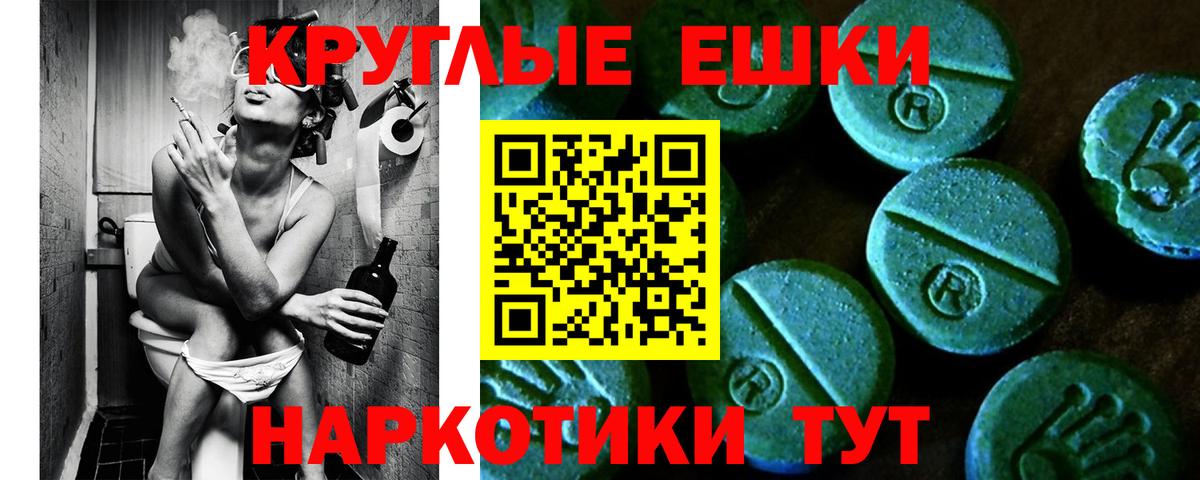 Экстази Philipp Plein Кушва