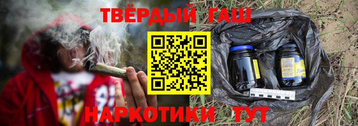 как найти наркотики  ГАШИШ ice o lator  Вход с VPN  ГАШИШ  Кушва  ГАШИШ хэш 