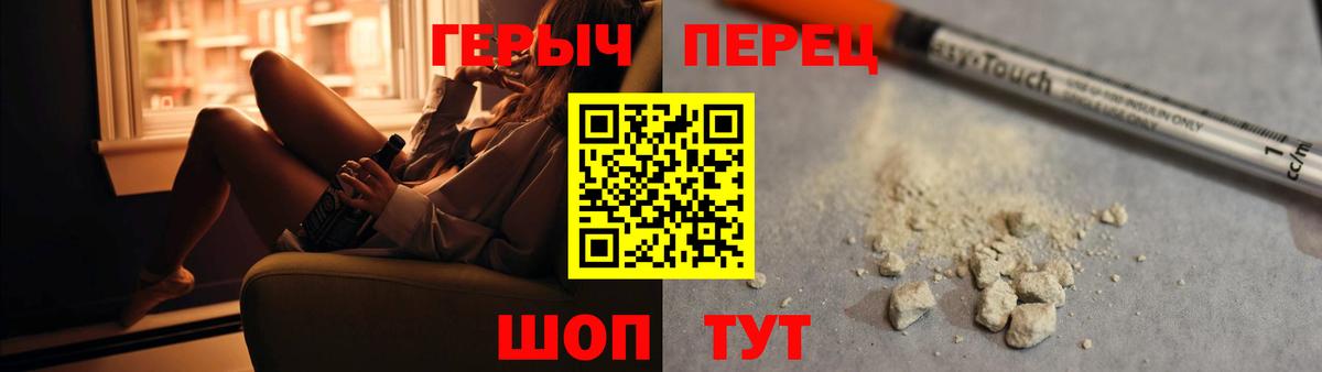 Кушва  Героин Афган  Вход с VPN 