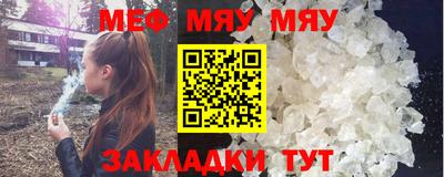 мефедрон мука Донецк