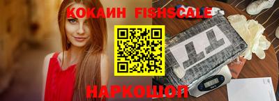 гашишное масло Донской