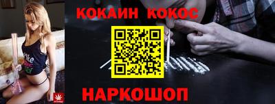 мефедрон мука Донецк