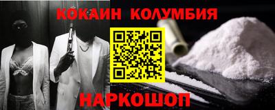 мефедрон мука Донецк