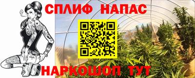 гашишное масло Донской