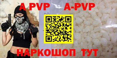 мефедрон мука Донецк
