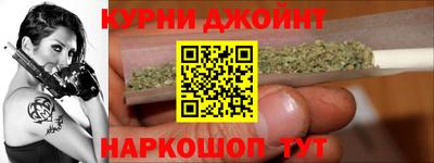 гашишное масло Донской