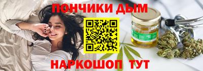 гашишное масло Донской