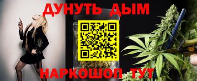 гашишное масло Донской