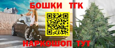мефедрон мука Донецк