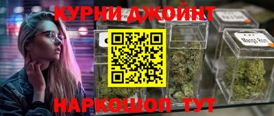 марихуана Дубна