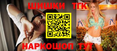 гашишное масло Донской