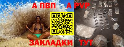 мефедрон мука Донецк