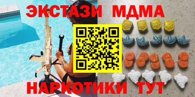 гашишное масло Донской