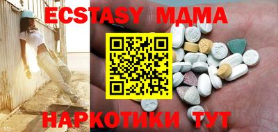 марихуана Дубна