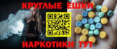 гашишное масло Донской