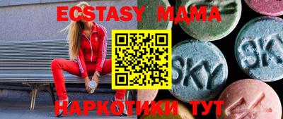 гашишное масло Донской