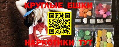 мефедрон мука Донецк