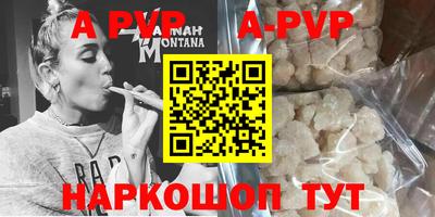 мефедрон мука Донецк
