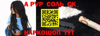 мефедрон мука Донецк