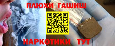 мефедрон мука Донецк
