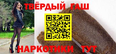 гашишное масло Донской