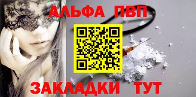 мефедрон мука Донецк