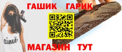 гашишное масло Донской