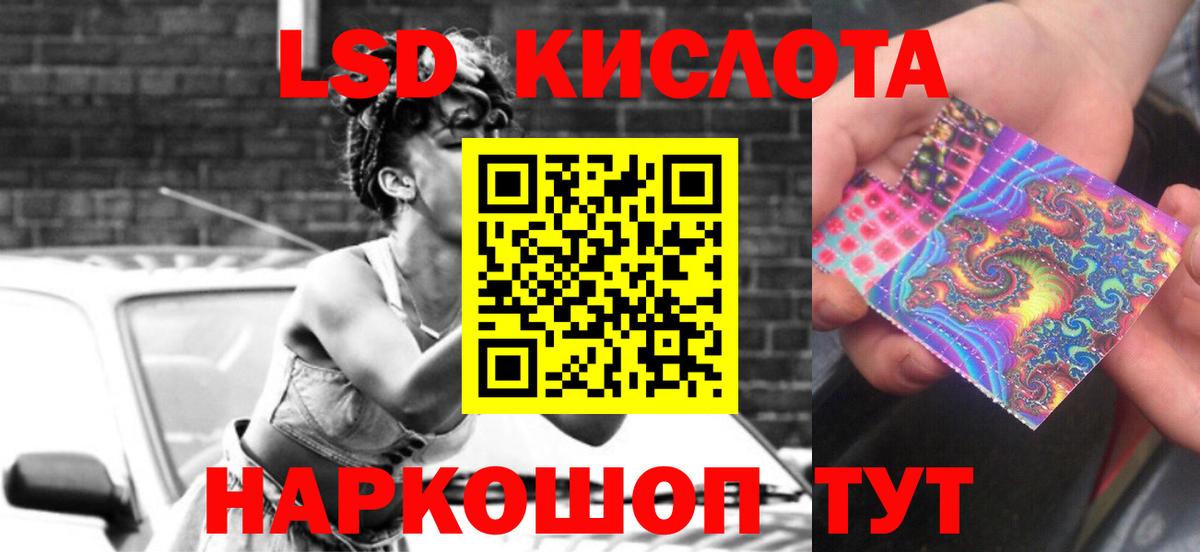 блэк спрут рабочий сайт  Лсд 25 экстази кислота  Кушва  Вход с VPN  LSD-25 экстази ecstasy 