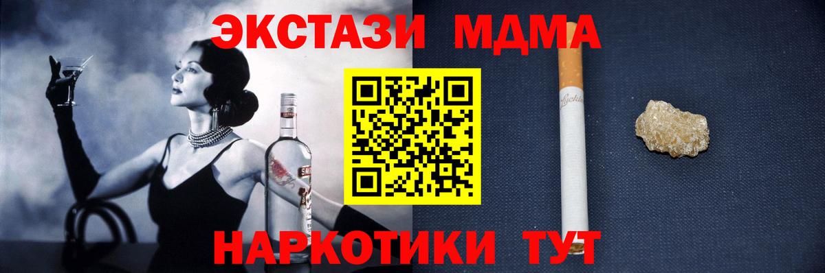 Бошки Шишки Кушва