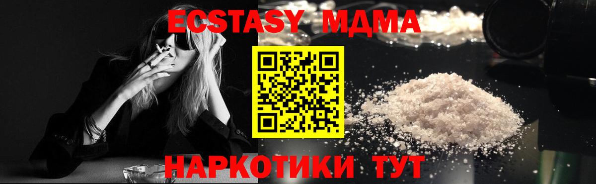 Канабис  Кушва  Вход с VPN  НБОМе  Гашиш  Меф   Cocaine 