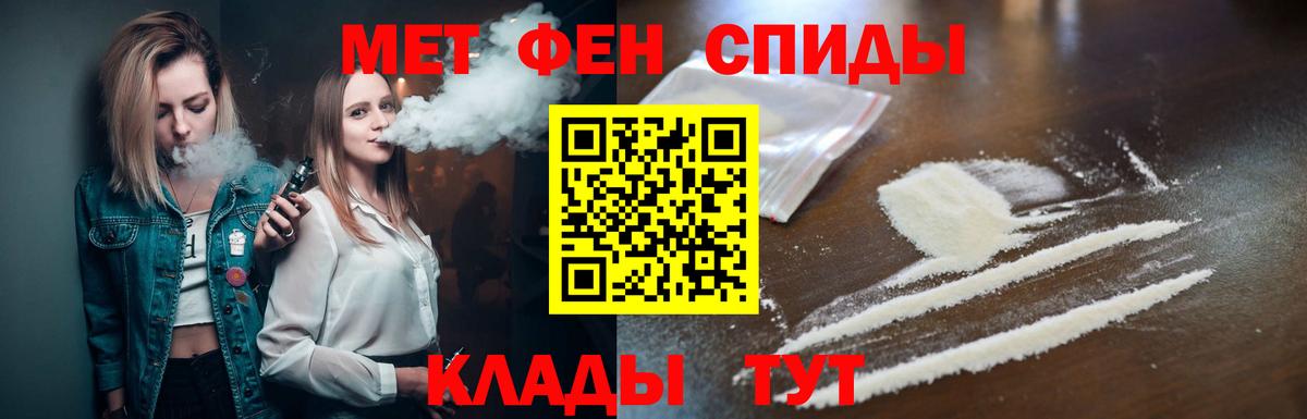 Кушва  МЕТАМФЕТАМИН  Вход с VPN  МЕТАМФЕТАМИН винт 