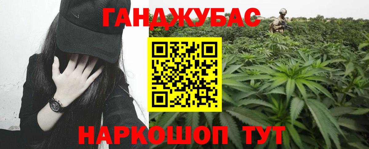Кушва  Марихуана сатива  Конопля Amnesia  Канабис AK-47  Вход с VPN 